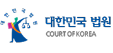 대법원
